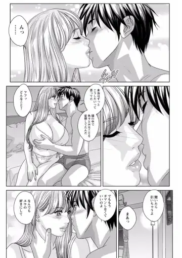[Nishimaki Tohru] TEEN XXX Fhentai - Page 19
