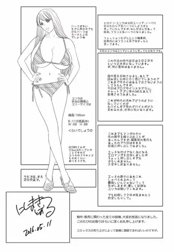 [Nishimaki Tohru] TEEN XXX Fhentai - Page 195