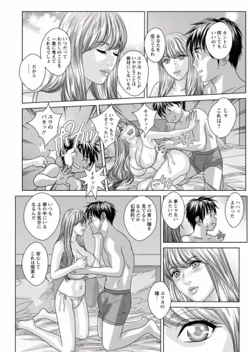 [Nishimaki Tohru] TEEN XXX Fhentai - Page 20