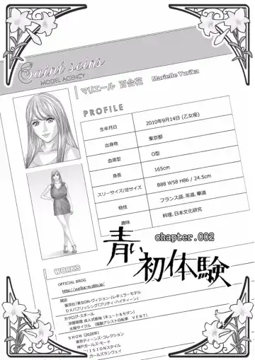 [Nishimaki Tohru] TEEN XXX Fhentai - Page 29