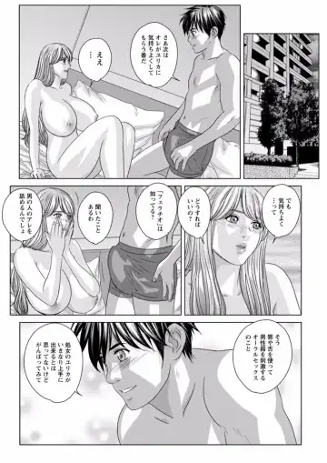 [Nishimaki Tohru] TEEN XXX Fhentai - Page 46