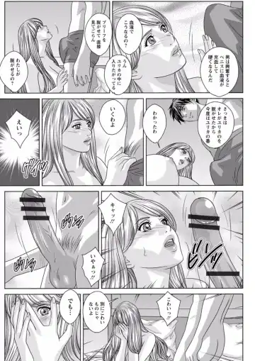 [Nishimaki Tohru] TEEN XXX Fhentai - Page 48