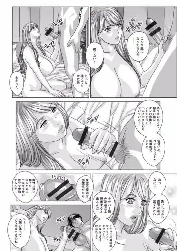 [Nishimaki Tohru] TEEN XXX Fhentai - Page 52