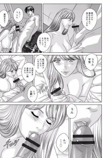 [Nishimaki Tohru] TEEN XXX Fhentai - Page 53