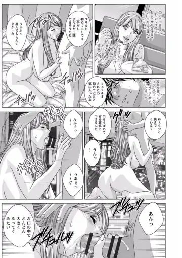 [Nishimaki Tohru] TEEN XXX Fhentai - Page 57