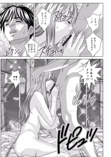[Nishimaki Tohru] TEEN XXX Fhentai - Page 59