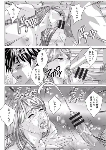 [Nishimaki Tohru] TEEN XXX Fhentai - Page 60