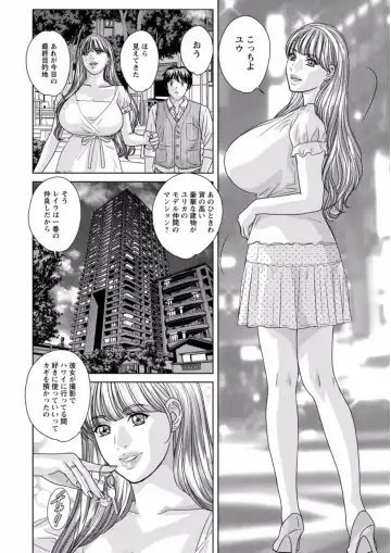 [Nishimaki Tohru] TEEN XXX Fhentai - Page 8
