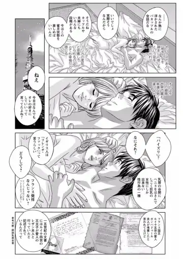 [Nishimaki Tohru] TEEN XXX Fhentai - Page 86