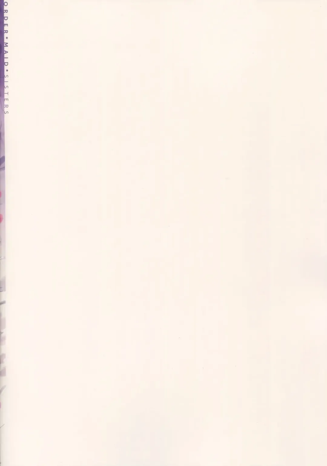 [Oyari Ashito] ORDER*MAID*SISTERS Jougasaki Shimai to Maid SEX Suru Hon Fhentai - Page 26