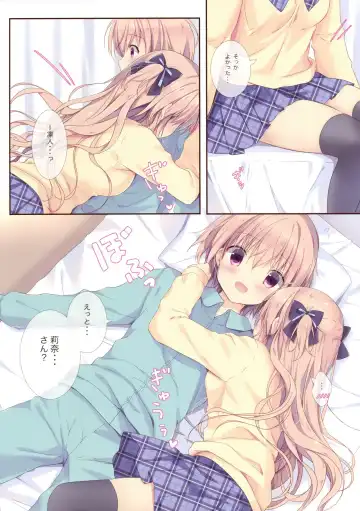 [Miyasaka Miyu] Boku wa Imouto ni Katenai. 2 Fhentai - Page 6