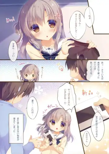 [Yukie] Onii-chan Osewa wa Watashi ni Makasete ne 2 Fhentai - Page 14