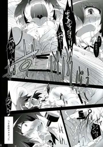 [Foolest] Shiawase ni Naritai Otona no Inaba DS Fhentai - Page 17