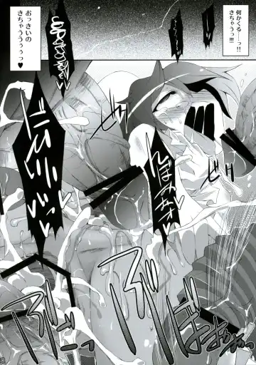 [Foolest] Shiawase ni Naritai Otona no Inaba DS Fhentai - Page 19