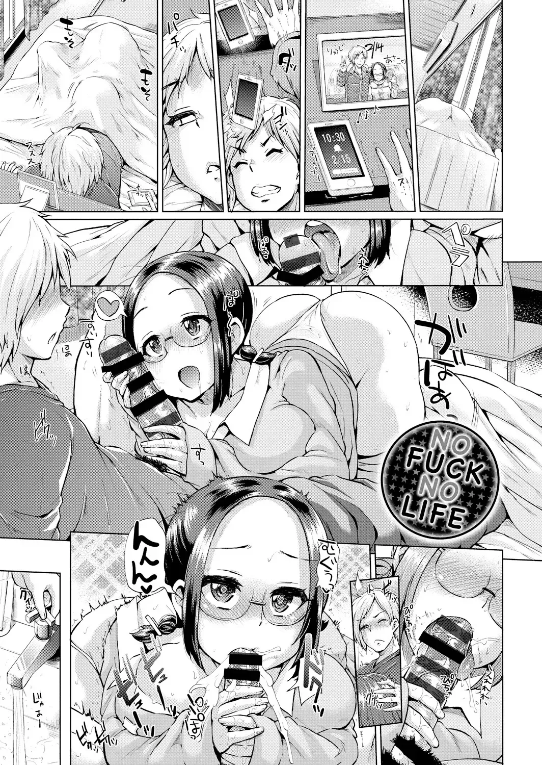 [Yumeno Tanuki] Osu Mesu Addiction Fhentai - Page 131