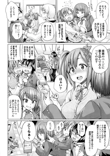 [Yumeno Tanuki] Osu Mesu Addiction Fhentai - Page 10