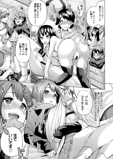 [Yumeno Tanuki] Osu Mesu Addiction Fhentai - Page 115
