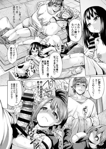 [Yumeno Tanuki] Osu Mesu Addiction Fhentai - Page 116