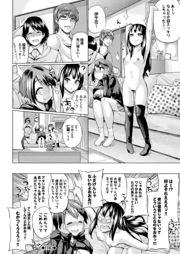 [Yumeno Tanuki] Osu Mesu Addiction Fhentai - Page 130