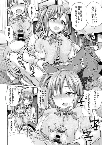 [Yumeno Tanuki] Osu Mesu Addiction Fhentai - Page 14