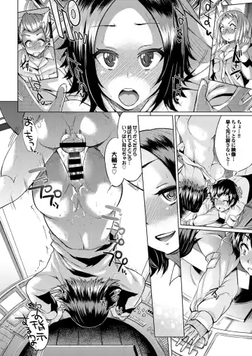 [Yumeno Tanuki] Osu Mesu Addiction Fhentai - Page 170