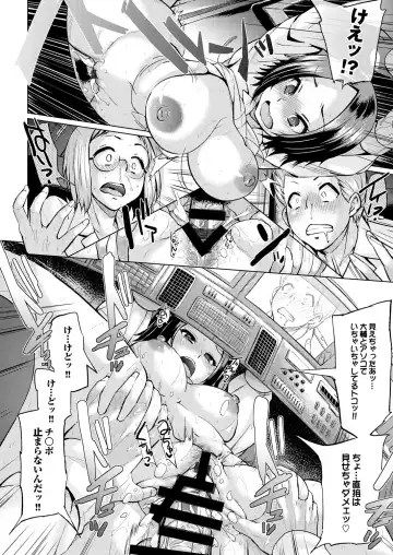 [Yumeno Tanuki] Osu Mesu Addiction Fhentai - Page 172