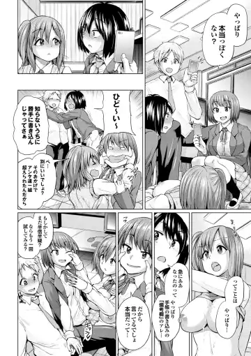 [Yumeno Tanuki] Osu Mesu Addiction Fhentai - Page 18