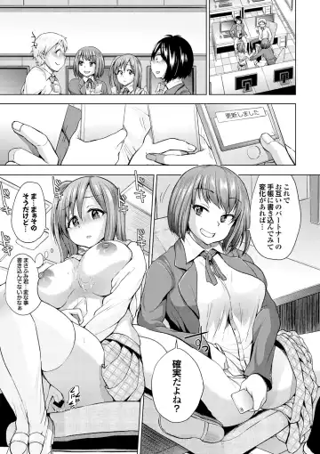 [Yumeno Tanuki] Osu Mesu Addiction Fhentai - Page 19