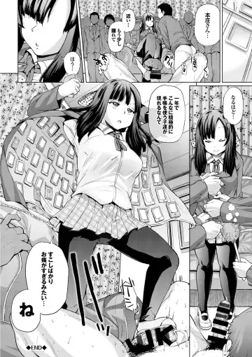 [Yumeno Tanuki] Osu Mesu Addiction Fhentai - Page 46