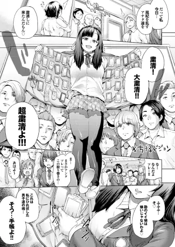 [Yumeno Tanuki] Osu Mesu Addiction Fhentai - Page 49