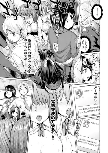 [Yumeno Tanuki] Osu Mesu Addiction Fhentai - Page 57