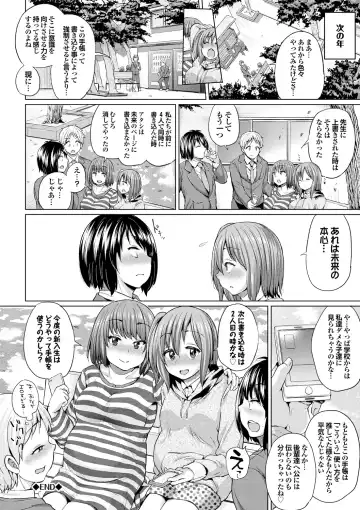 [Yumeno Tanuki] Osu Mesu Addiction Fhentai - Page 70