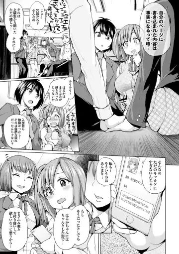 [Yumeno Tanuki] Osu Mesu Addiction Fhentai - Page 9