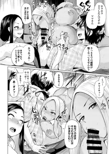 [Yumeno Tanuki] Osu Mesu Addiction Fhentai - Page 96