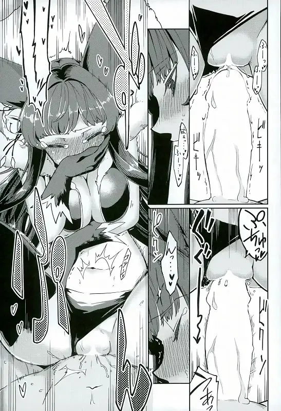 [Herio] Yuel no Heart ni Hi o Tsukete Fhentai - Page 9