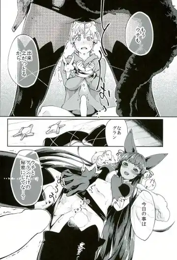 [Herio] Yuel no Heart ni Hi o Tsukete Fhentai - Page 8