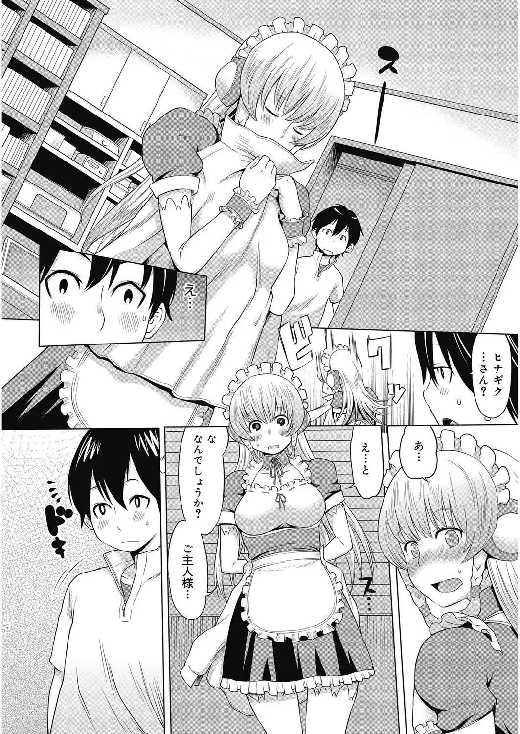 [Agata] Bitch Para ~Chijo Zukan~ Houkago no Bitch-tachi Fhentai - Page 87