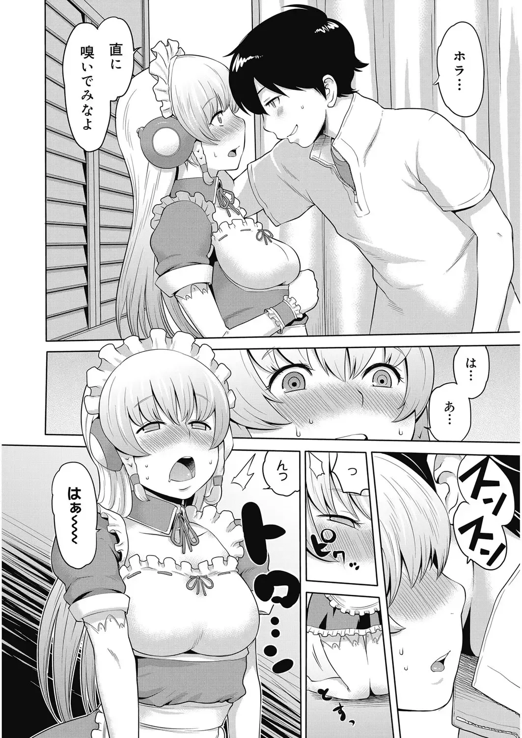 [Agata] Bitch Para ~Chijo Zukan~ Houkago no Bitch-tachi Fhentai - Page 89