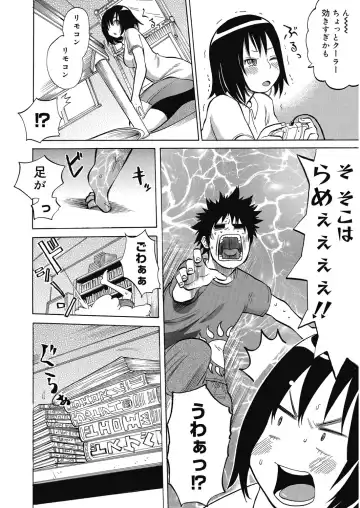 [Agata] Bitch Para ~Chijo Zukan~ Houkago no Bitch-tachi Fhentai - Page 125