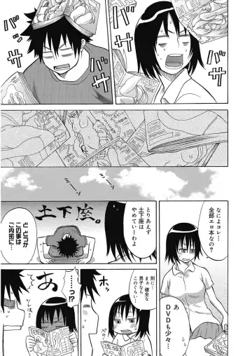 [Agata] Bitch Para ~Chijo Zukan~ Houkago no Bitch-tachi Fhentai - Page 126