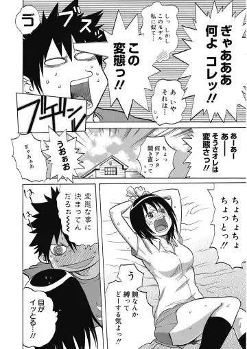 [Agata] Bitch Para ~Chijo Zukan~ Houkago no Bitch-tachi Fhentai - Page 127