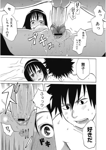 [Agata] Bitch Para ~Chijo Zukan~ Houkago no Bitch-tachi Fhentai - Page 132