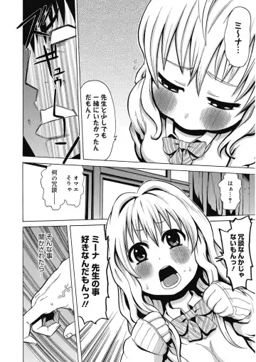 [Agata] Bitch Para ~Chijo Zukan~ Houkago no Bitch-tachi Fhentai - Page 25