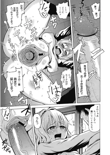 [Agata] Bitch Para ~Chijo Zukan~ Houkago no Bitch-tachi Fhentai - Page 34