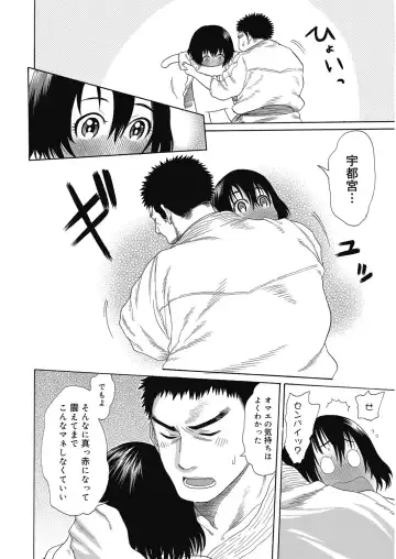 [Agata] Bitch Para ~Chijo Zukan~ Houkago no Bitch-tachi Fhentai - Page 49