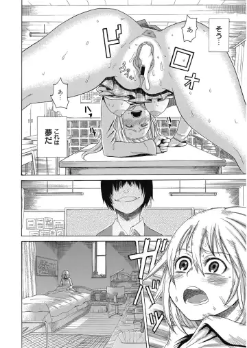 [Agata] Bitch Para ~Chijo Zukan~ Houkago no Bitch-tachi Fhentai - Page 63