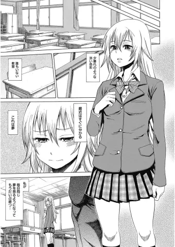 [Agata] Bitch Para ~Chijo Zukan~ Houkago no Bitch-tachi Fhentai - Page 66