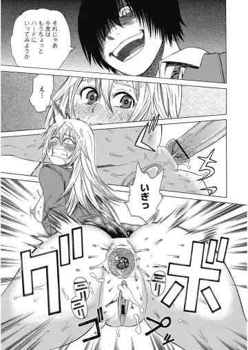 [Agata] Bitch Para ~Chijo Zukan~ Houkago no Bitch-tachi Fhentai - Page 72