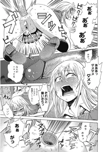 [Agata] Bitch Para ~Chijo Zukan~ Houkago no Bitch-tachi Fhentai - Page 74
