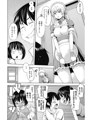 [Agata] Bitch Para ~Chijo Zukan~ Houkago no Bitch-tachi Fhentai - Page 83